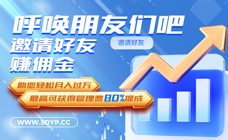 顺配宝配资